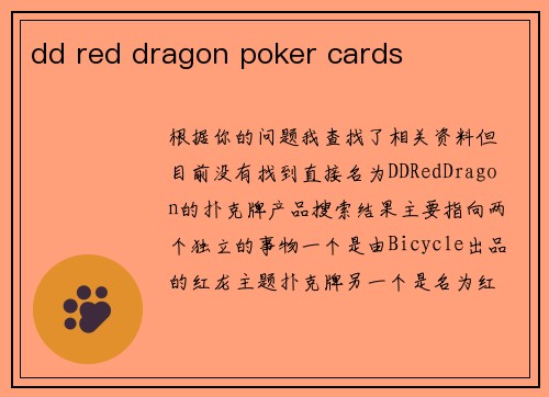 dd red dragon poker cards